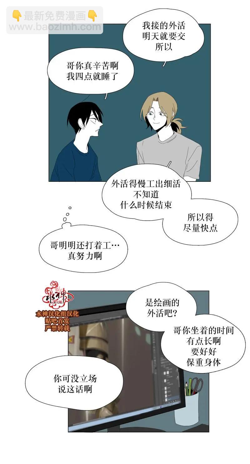 第27话3