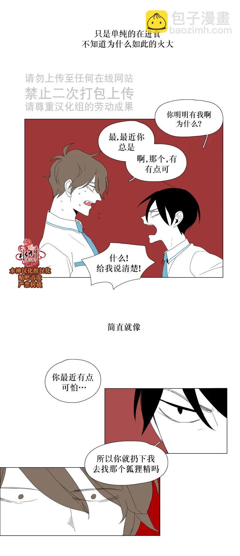 第27话31