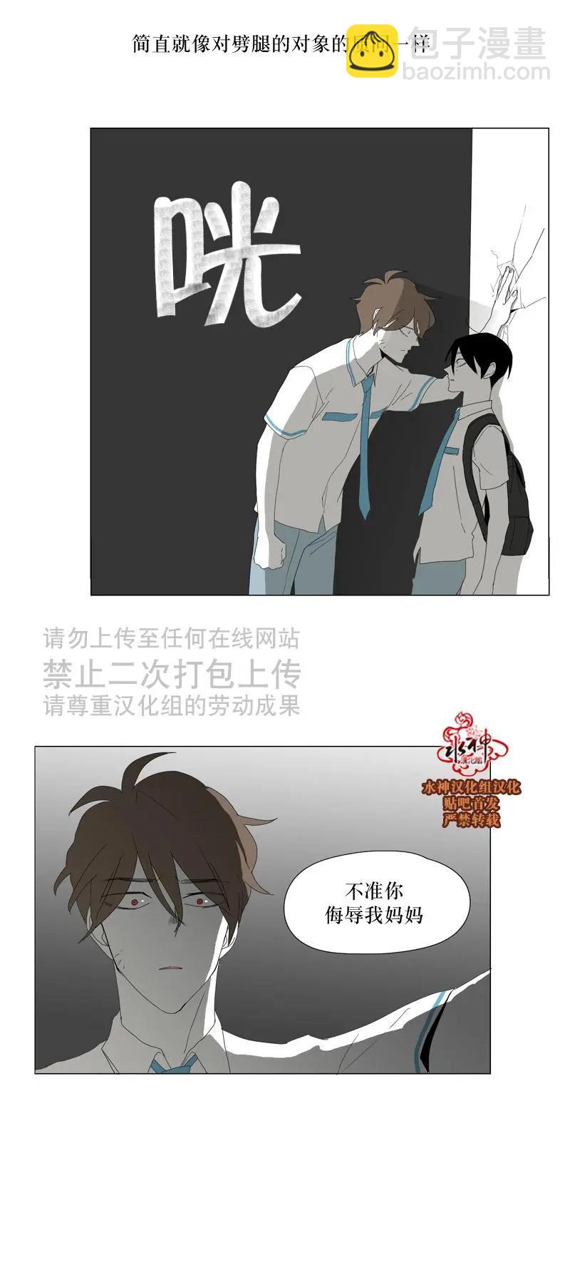 第27话32