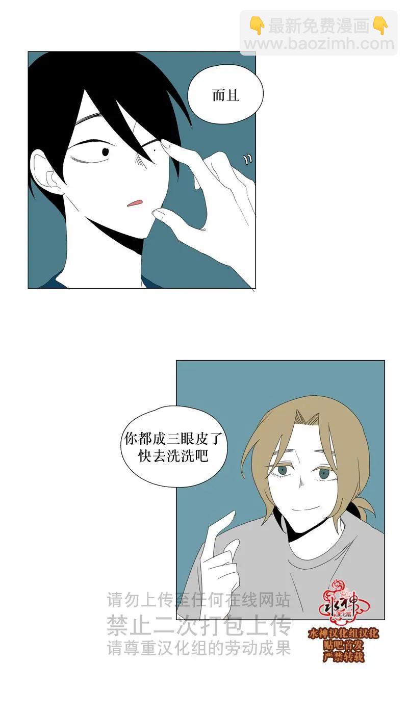 第27话4