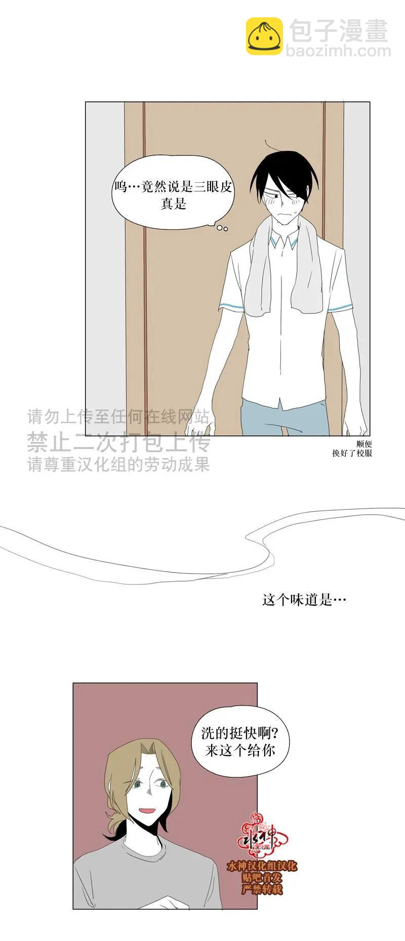 第27话5