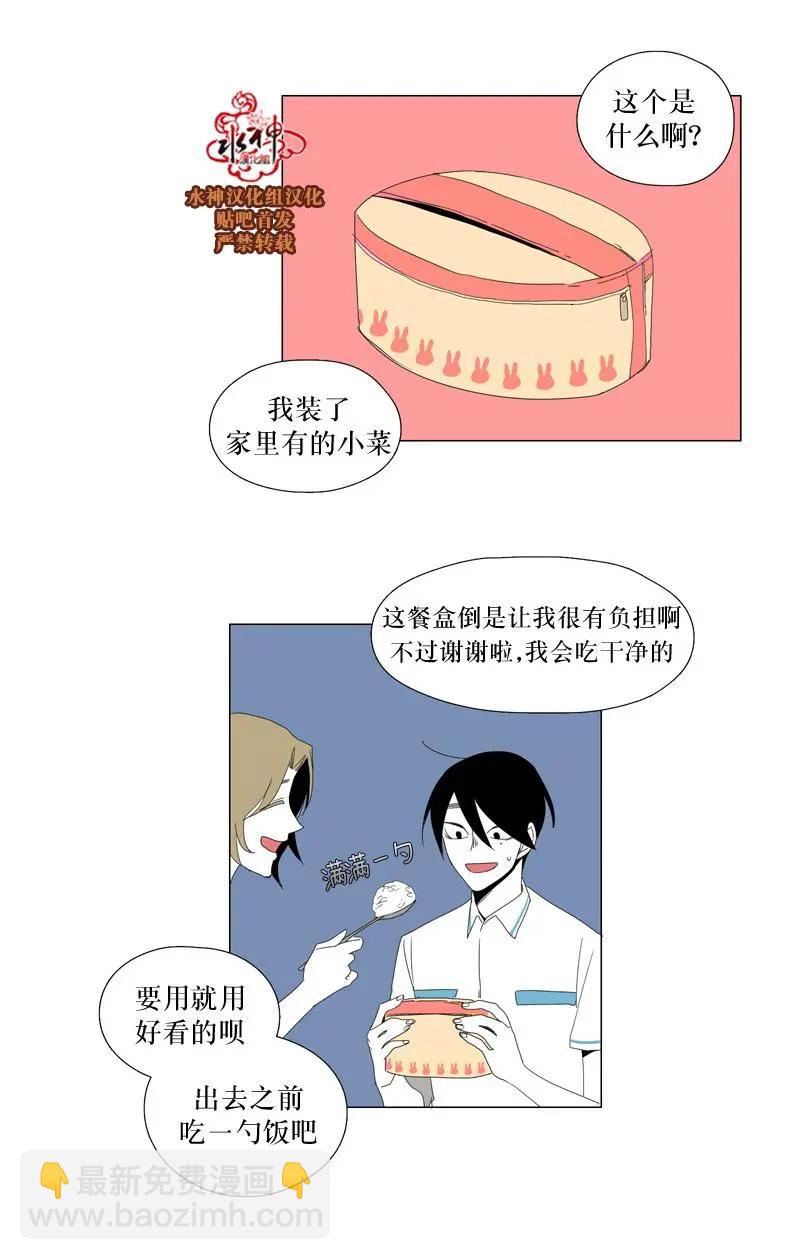 第27话6