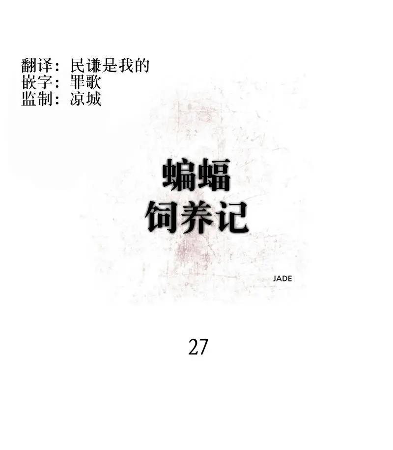 第27话9