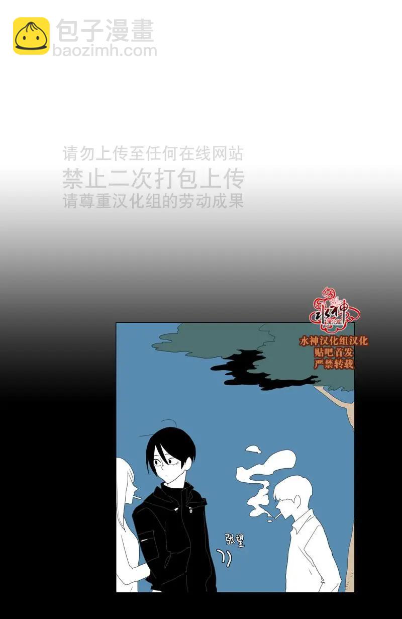 第45话12