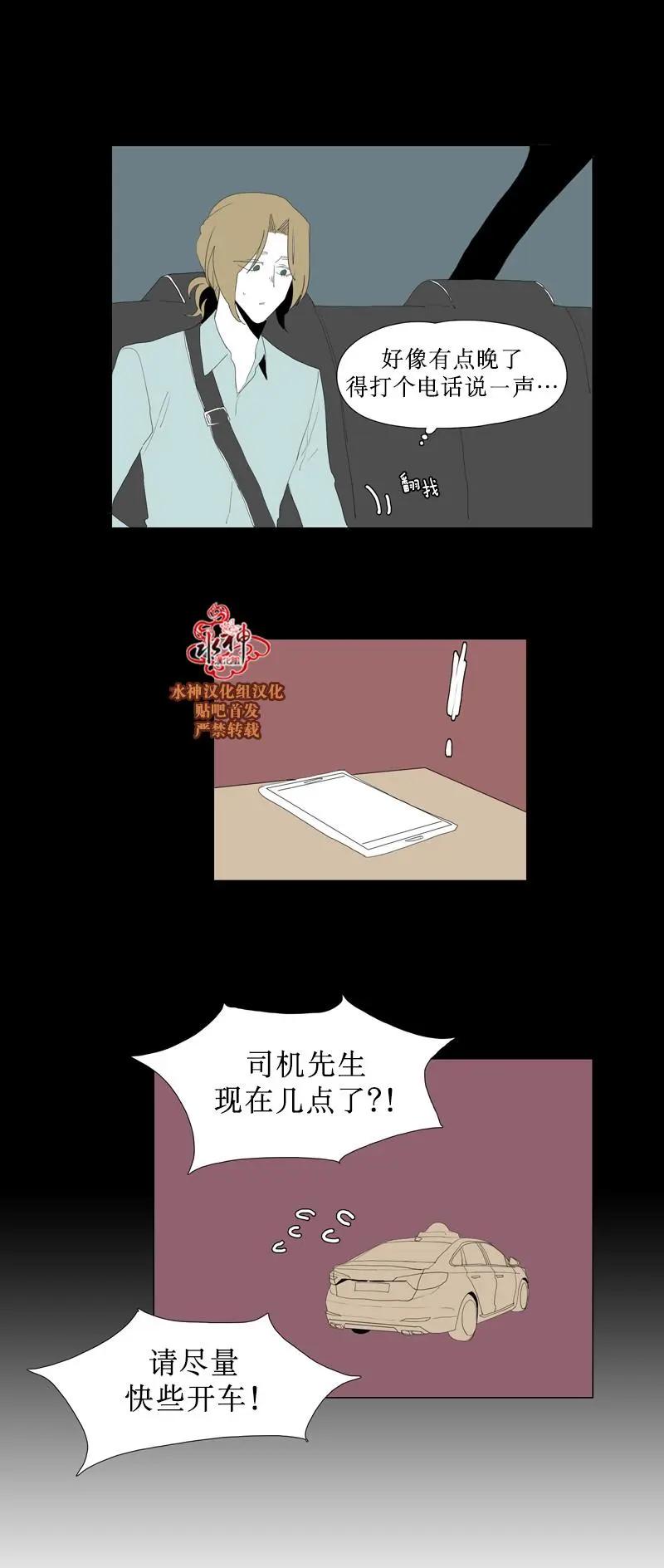 第45话19