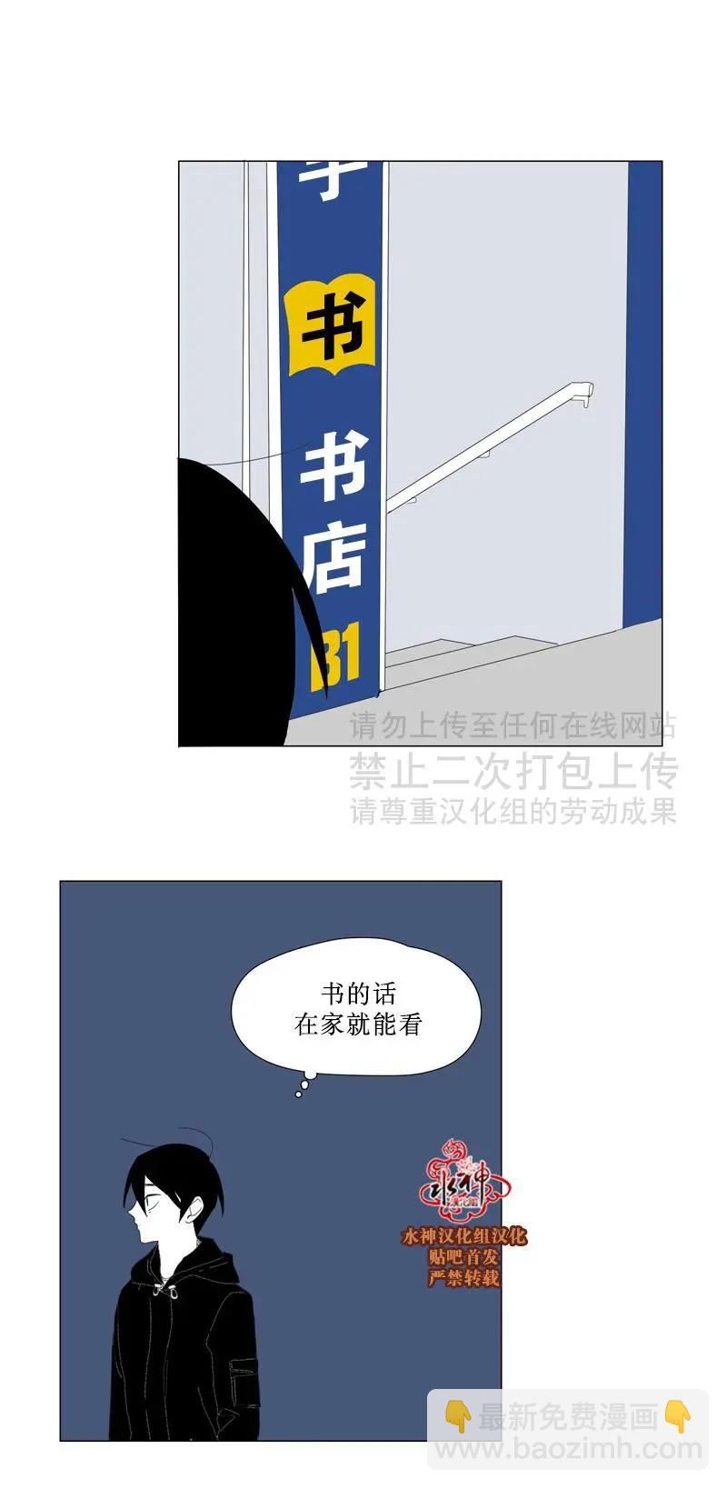 第45话2