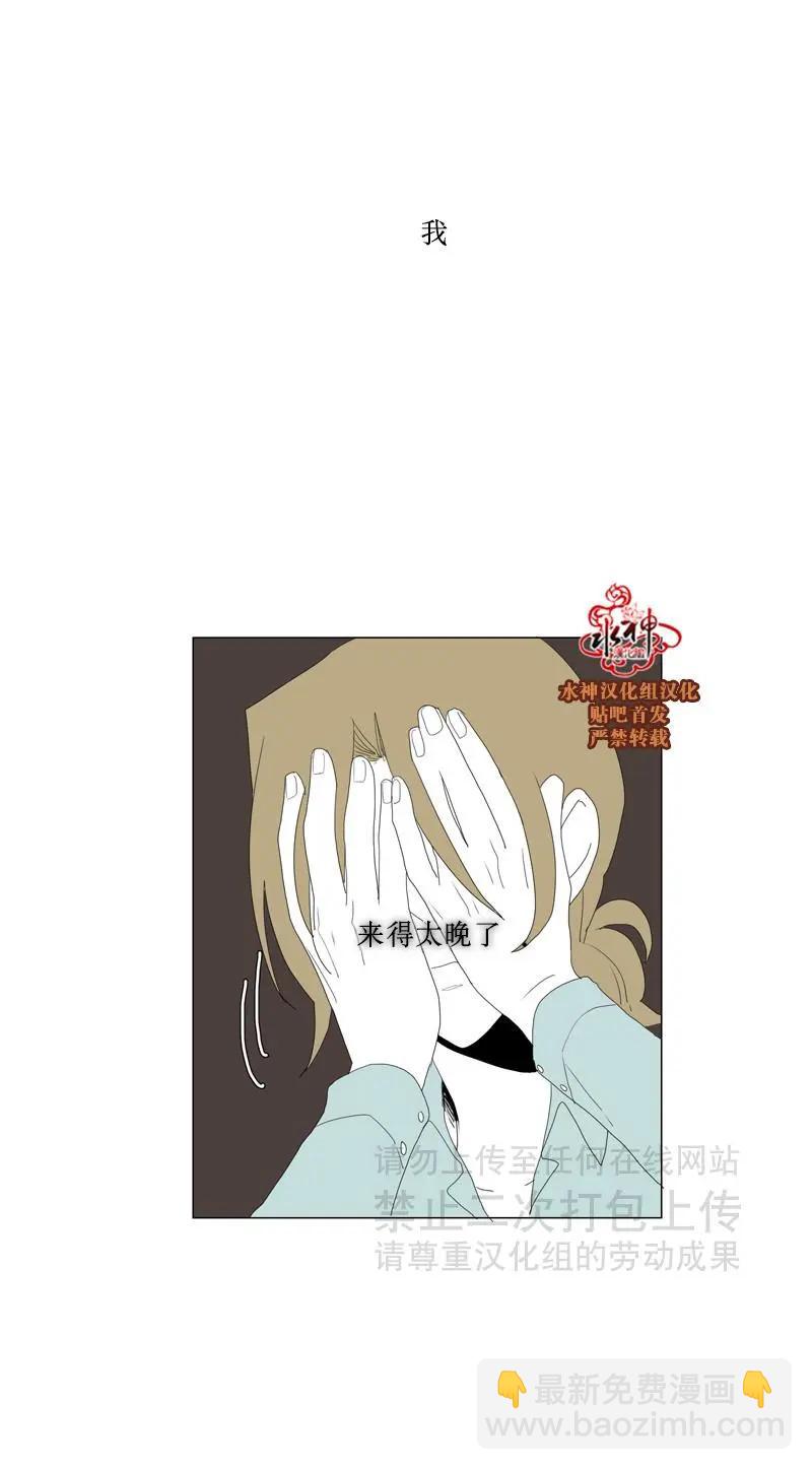 第45话21