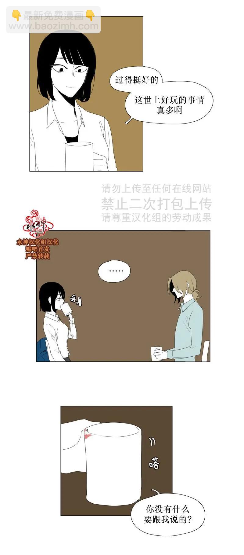 第45话25