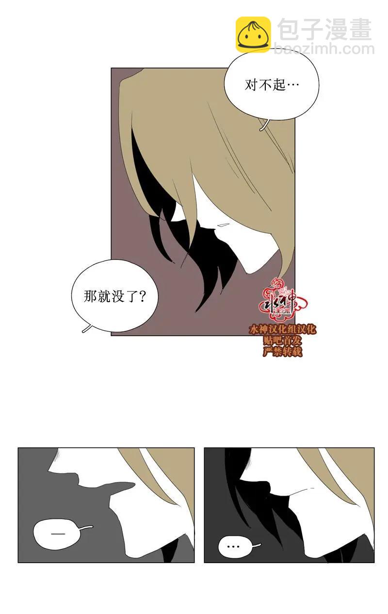 第45话26