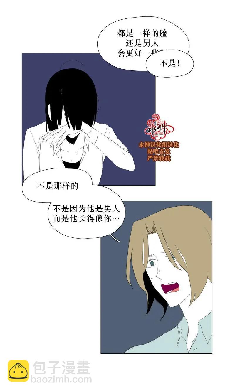 第45话29