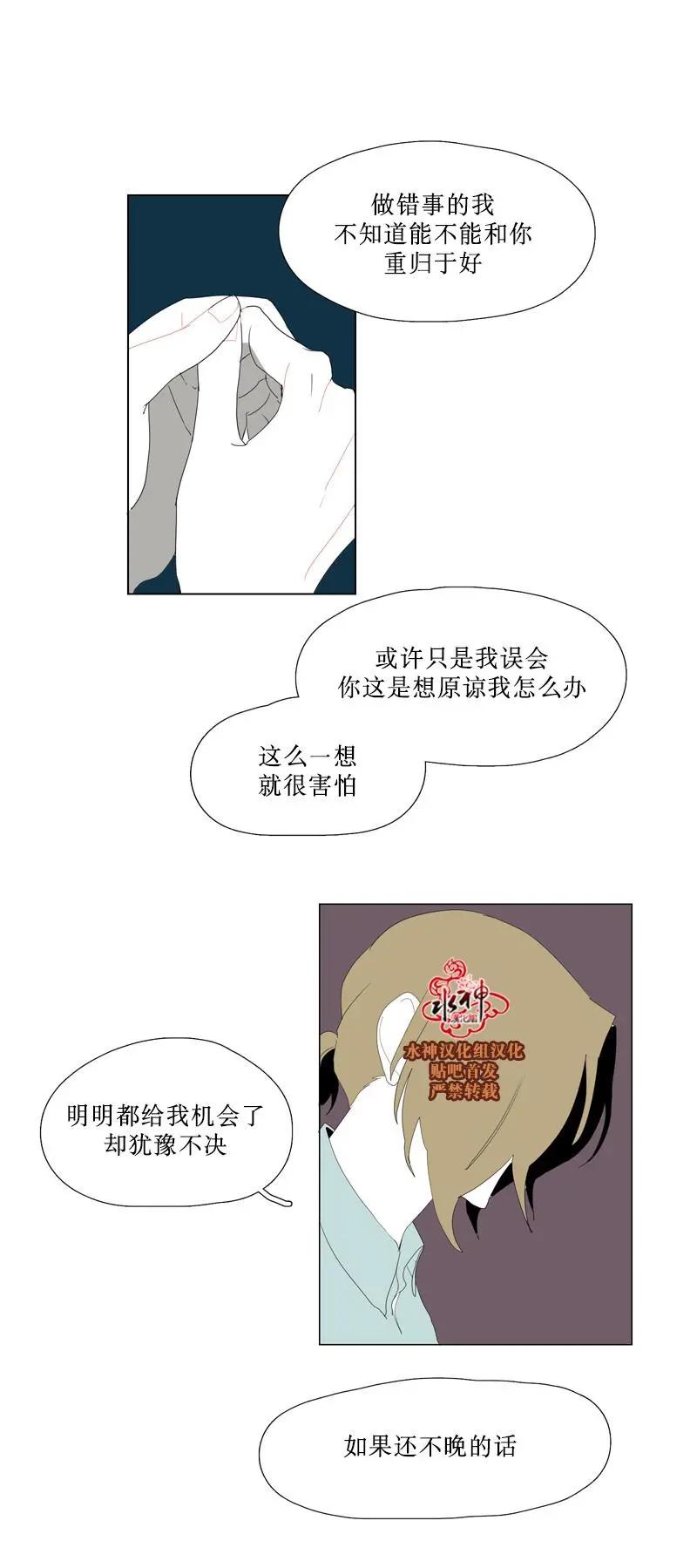 第45话33