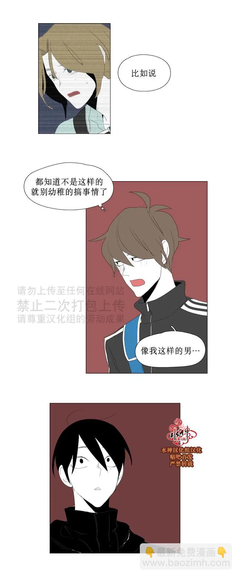 第45话38