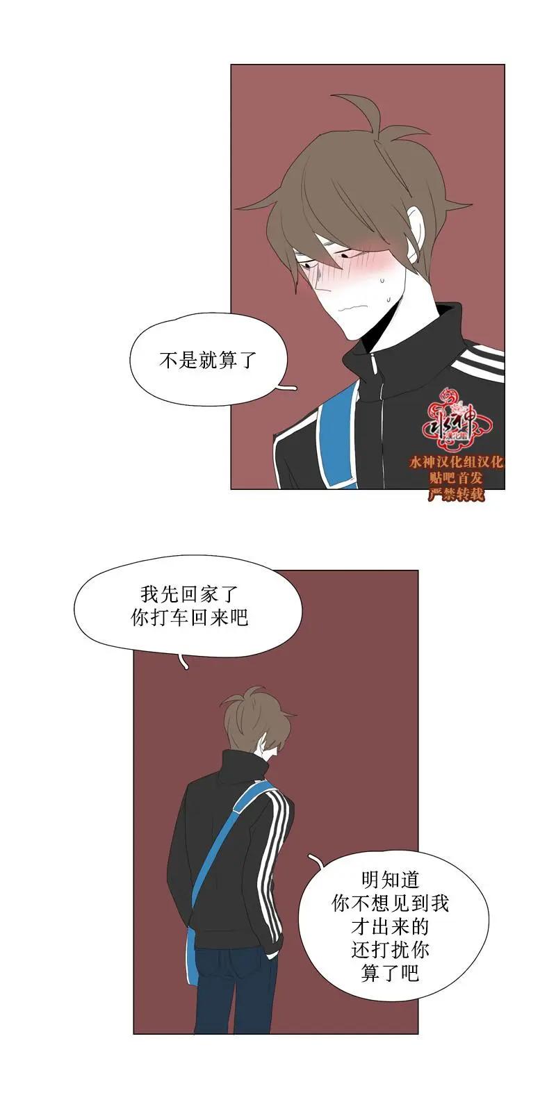 第45话39