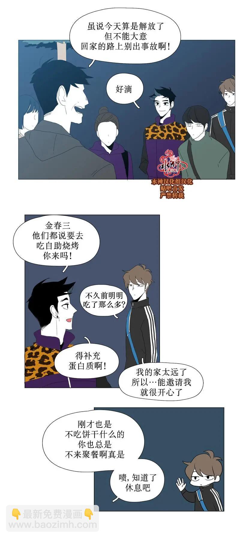 第45话7