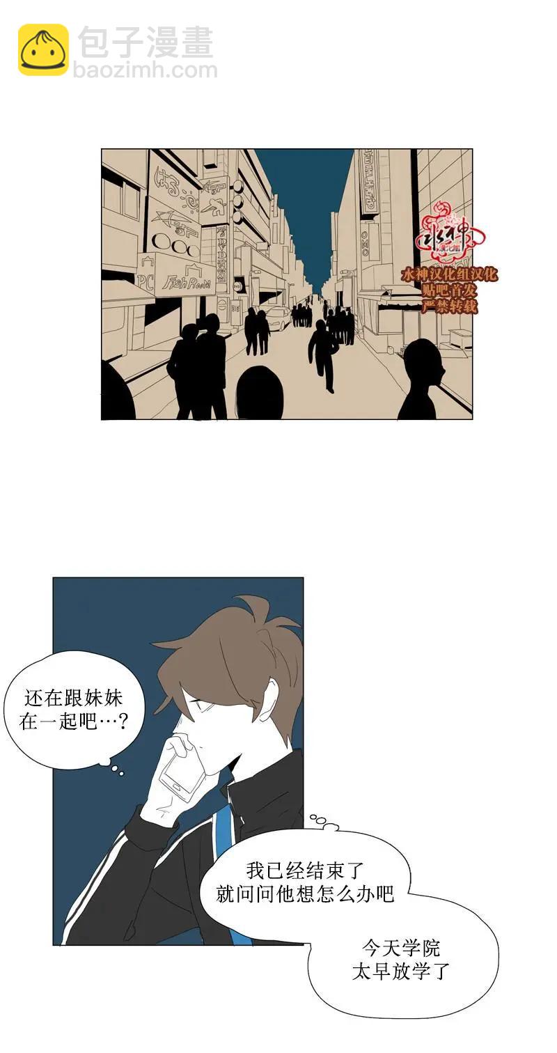 第45话8