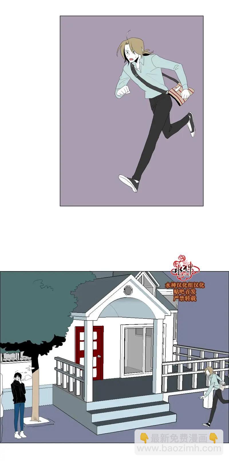第45话9