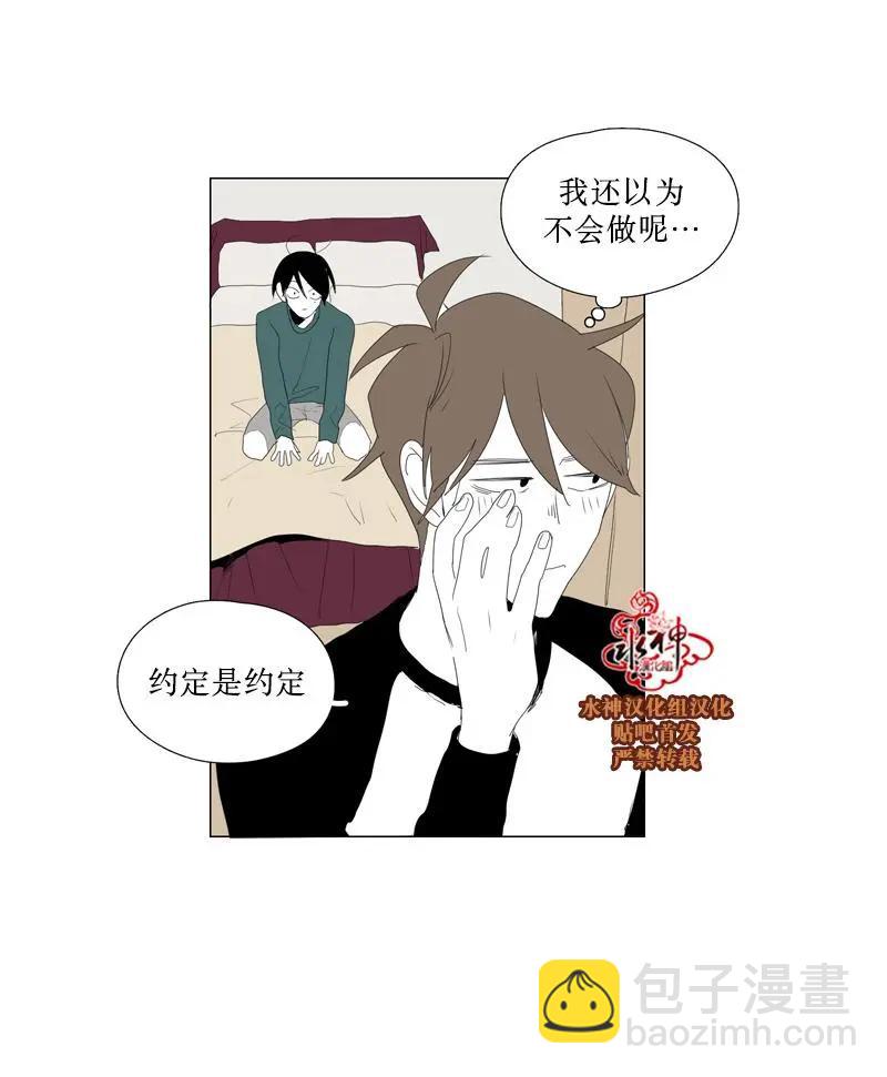 第48话11
