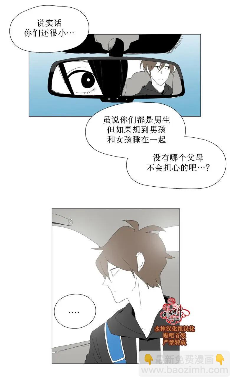第48话13