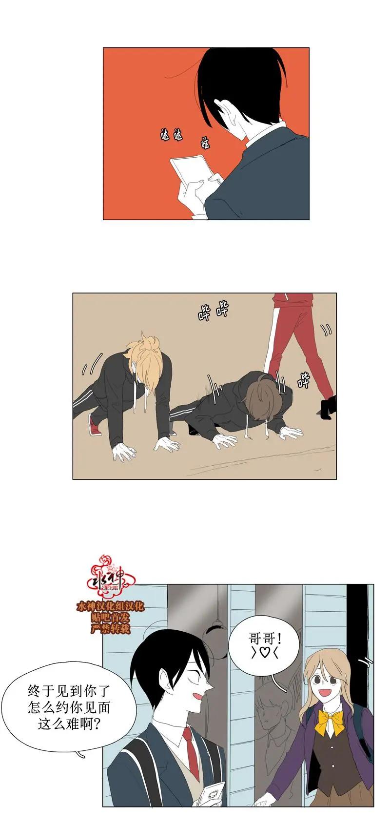 第48话16