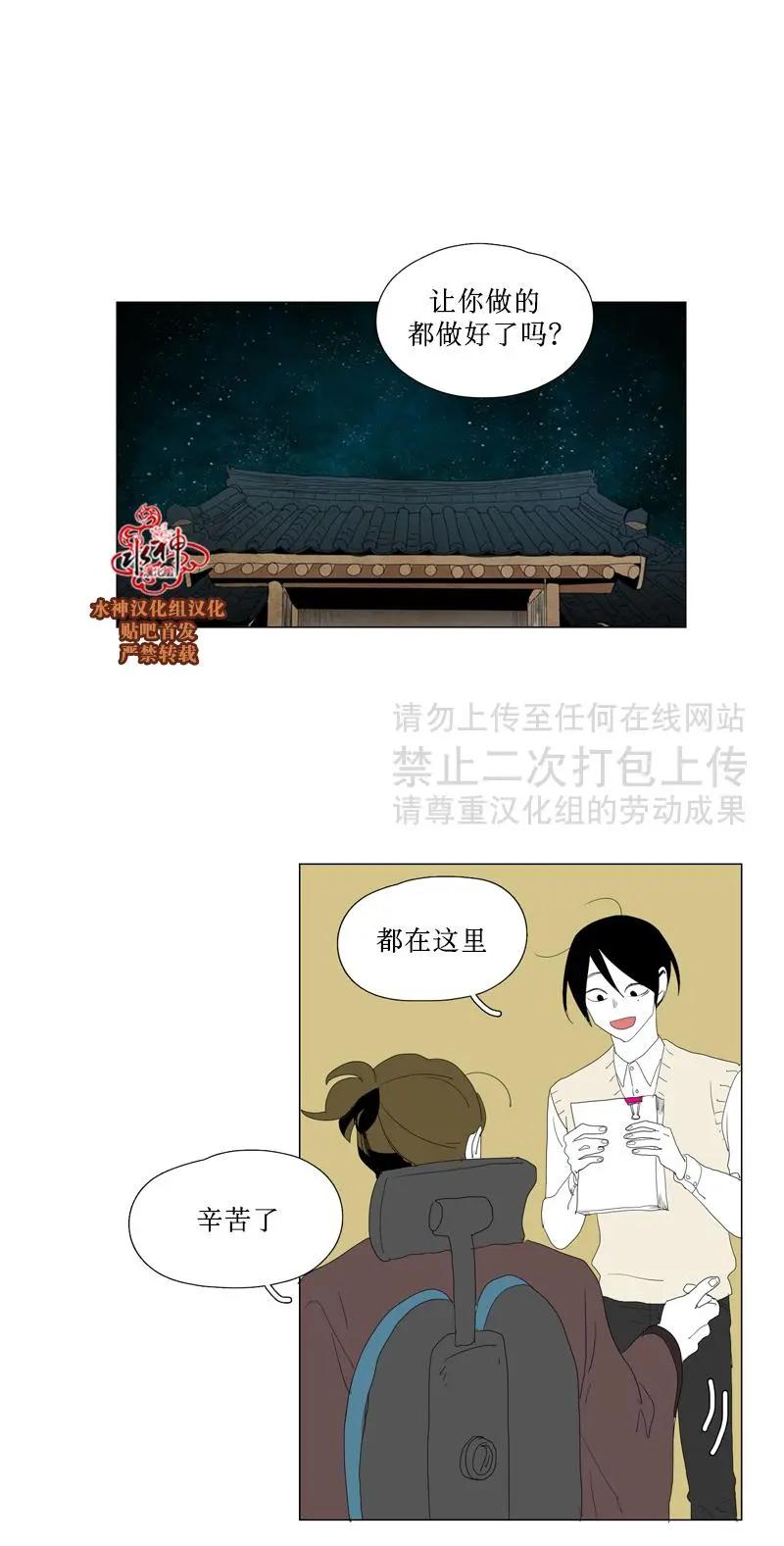 第48话18