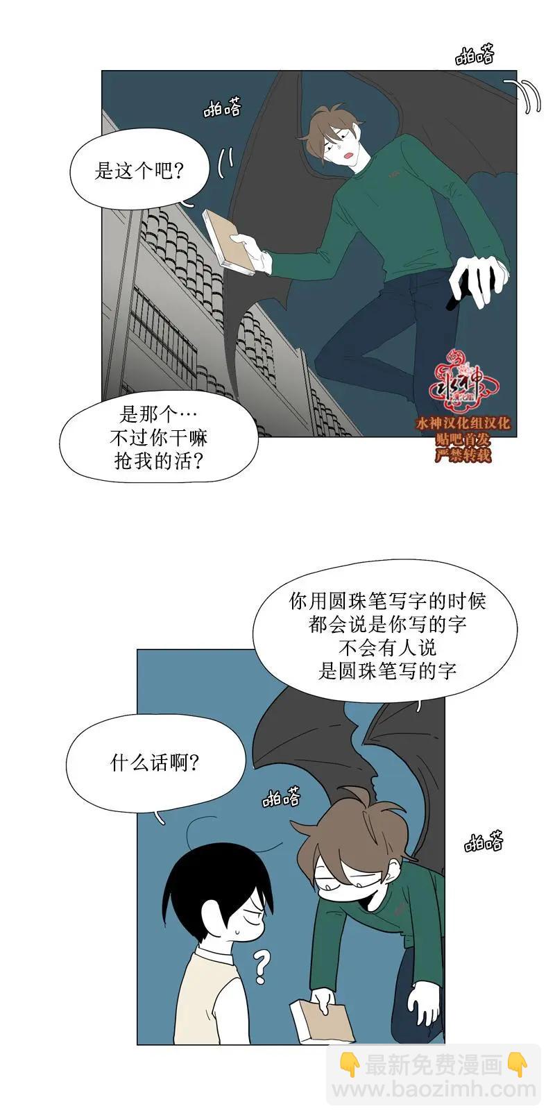 第48话21
