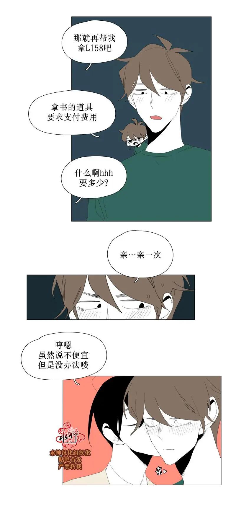 第48话23