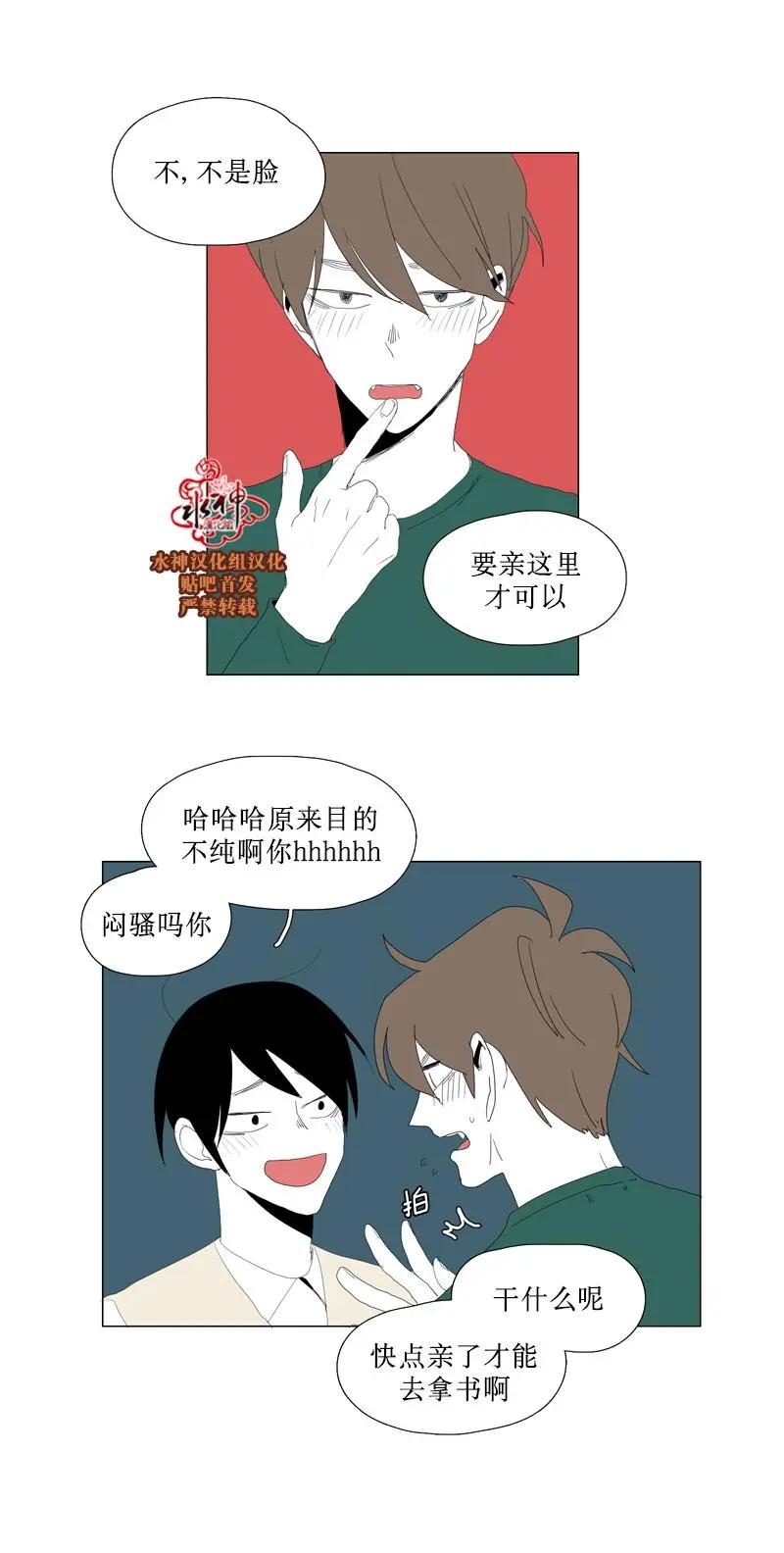 第48话24