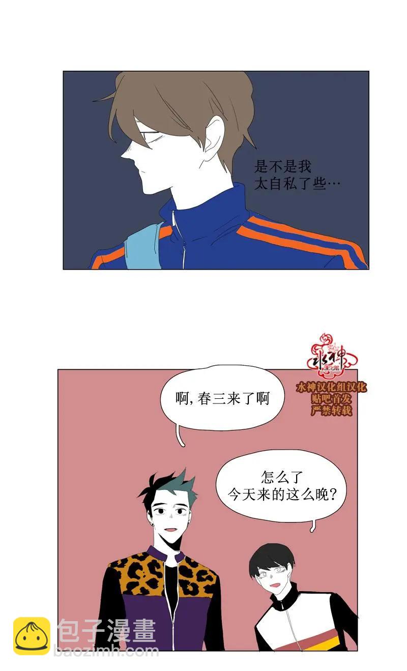 第48话28