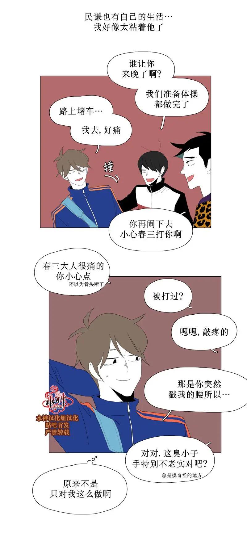 第48话29