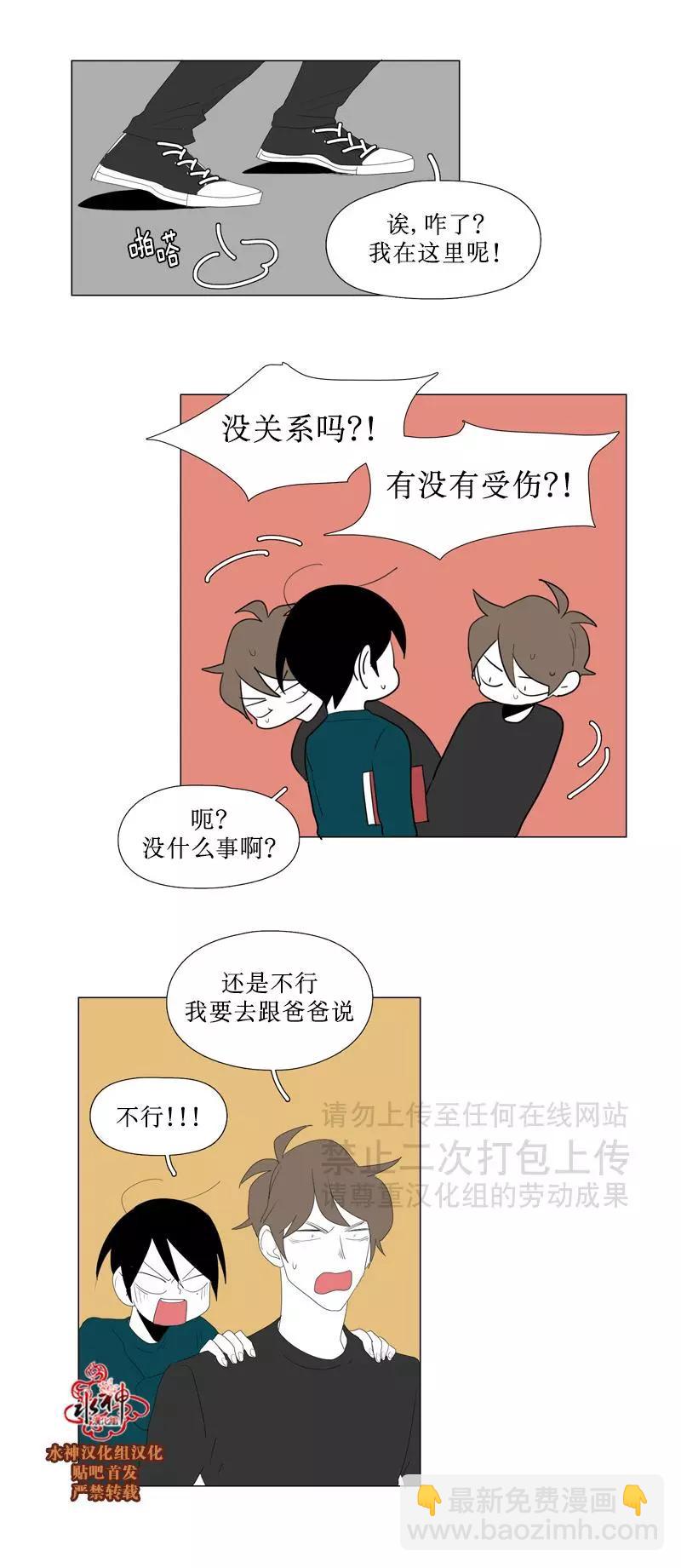 第48话3