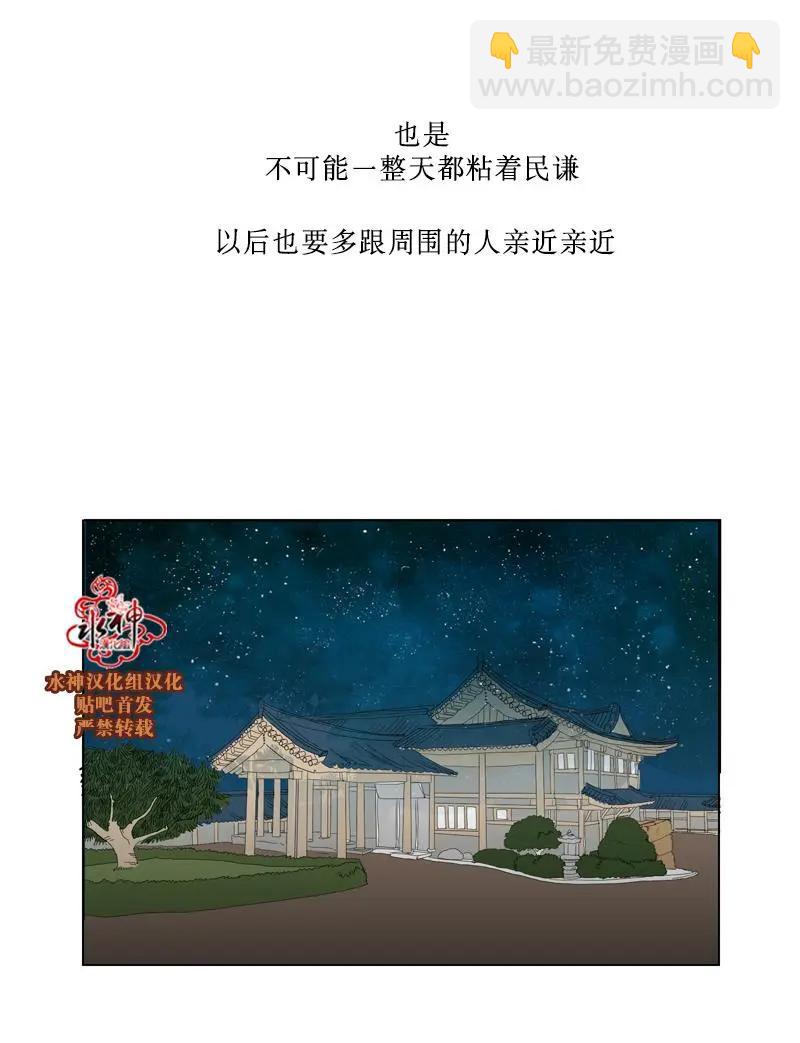 第48话30