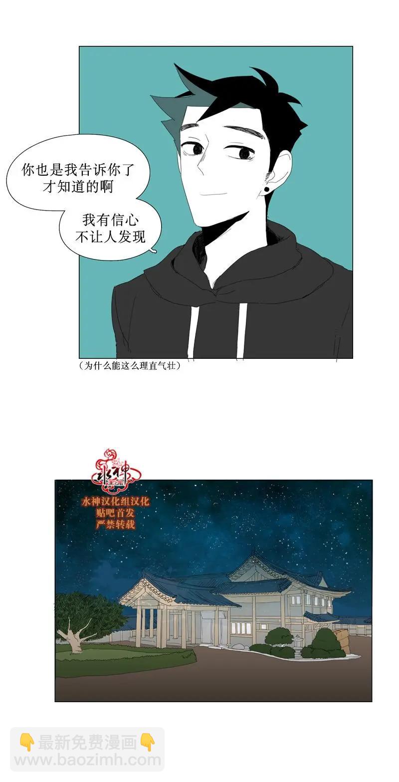 第48话38