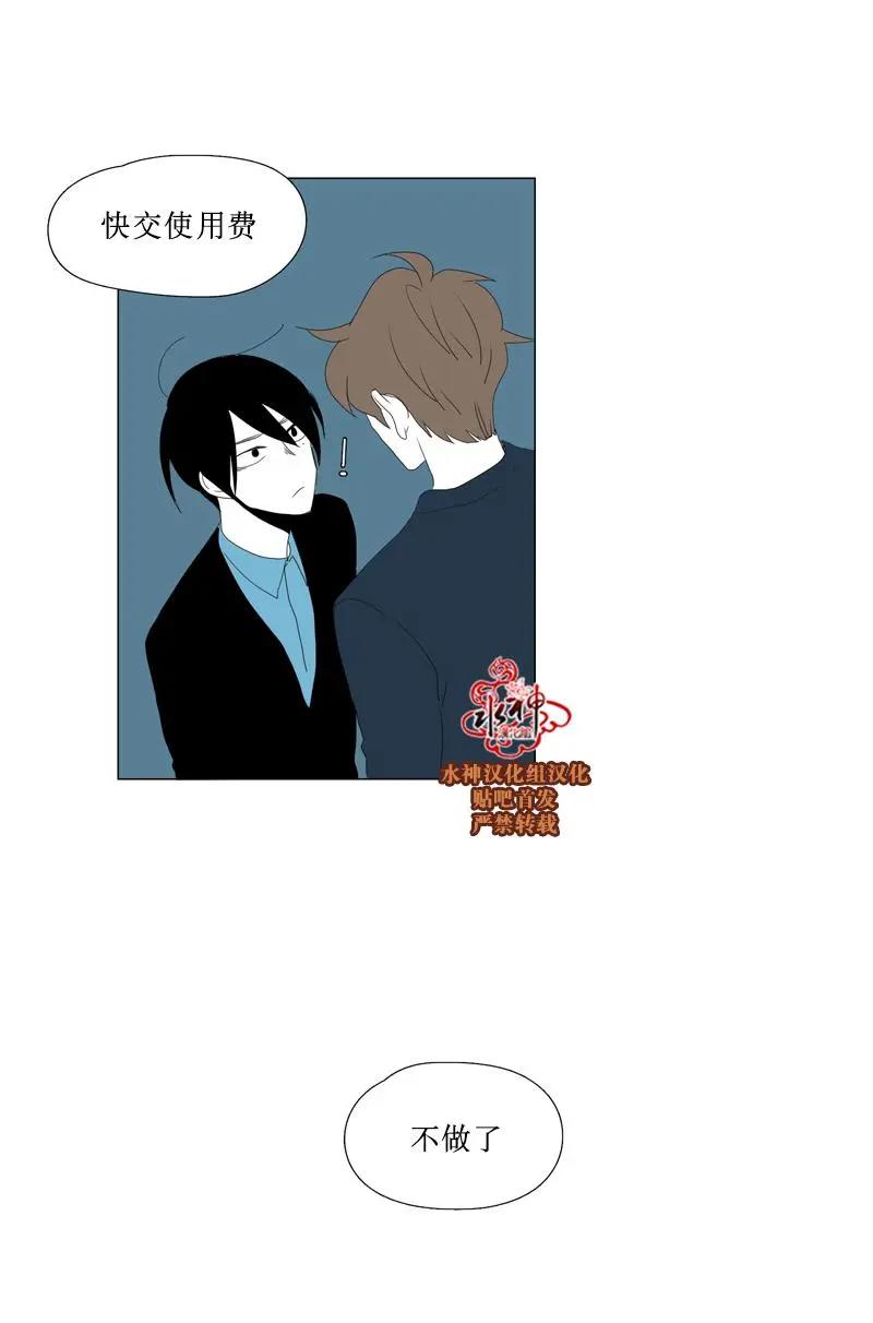 第48话39