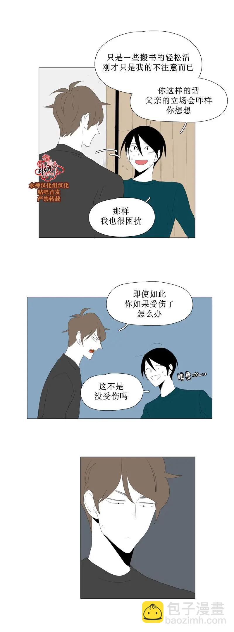 第48话4