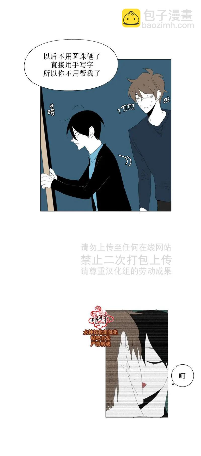 第48话40