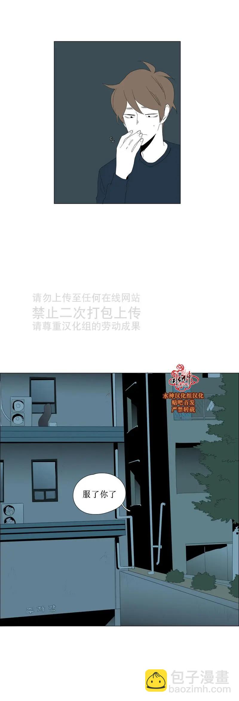 第48话41