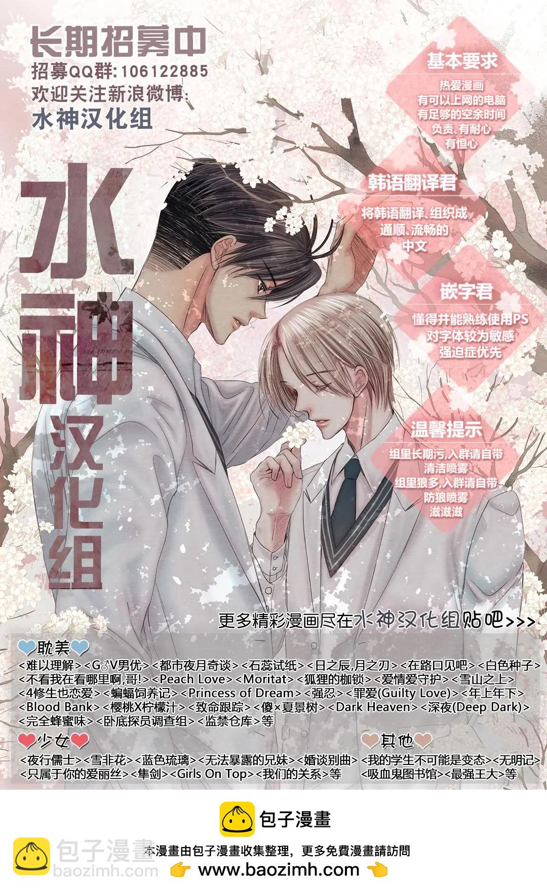 第48话43