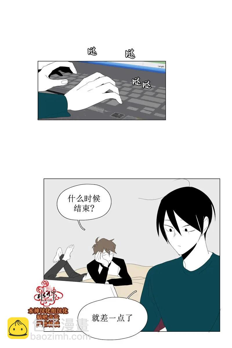 第48话6