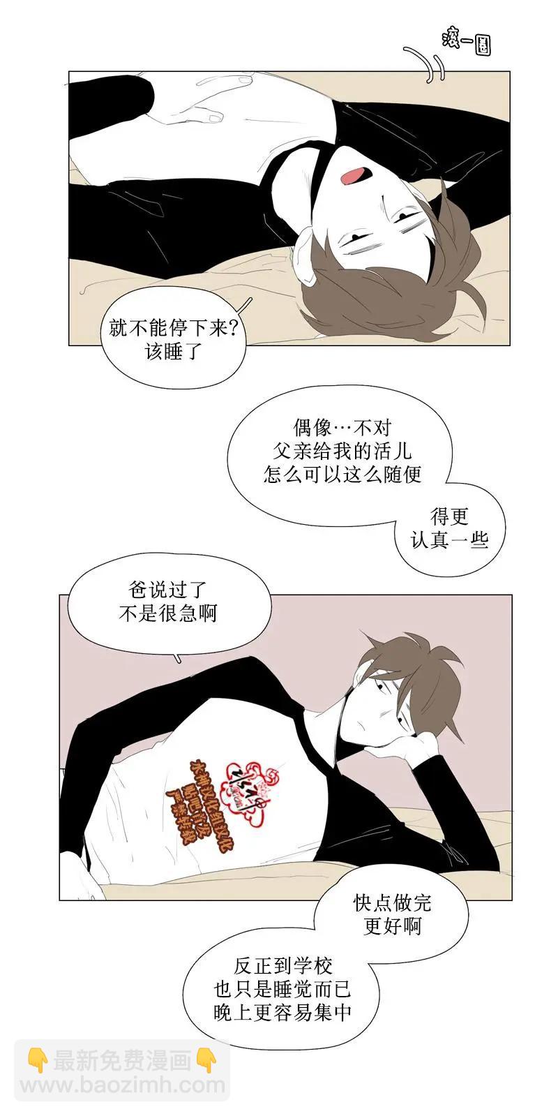 第48话7