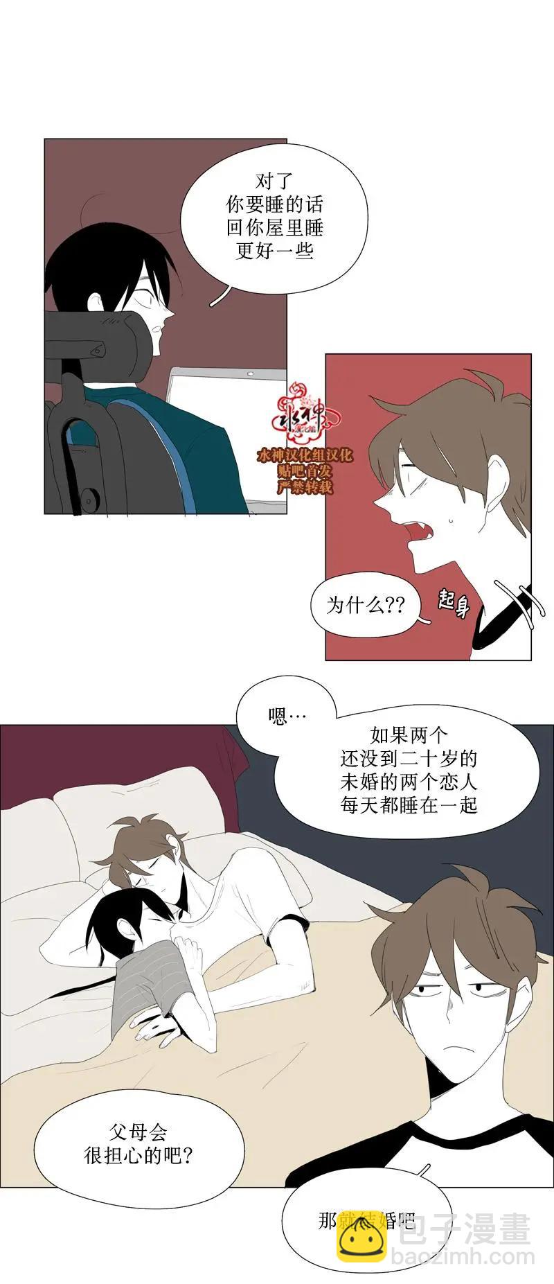 第48话8