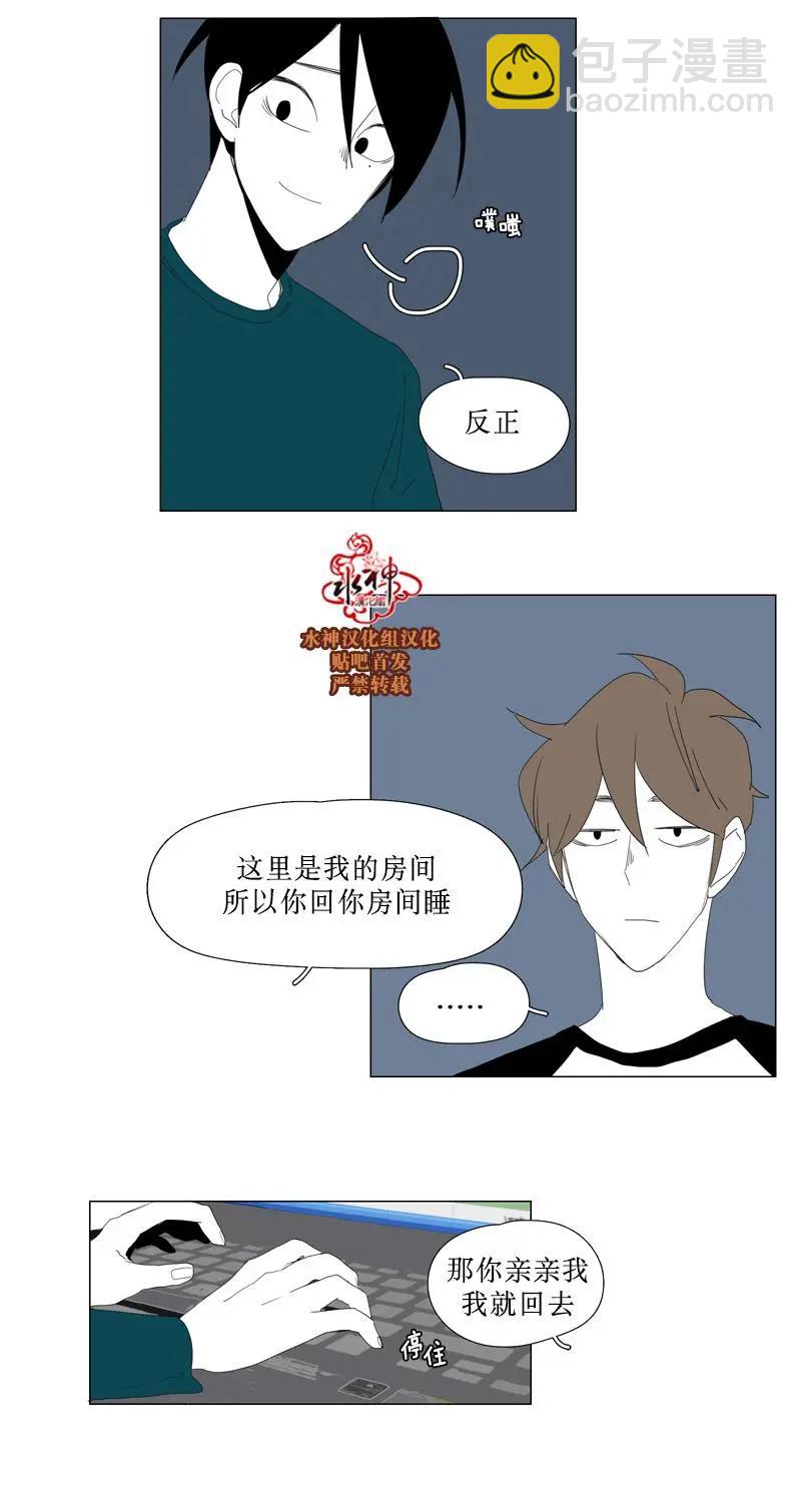 第48话9