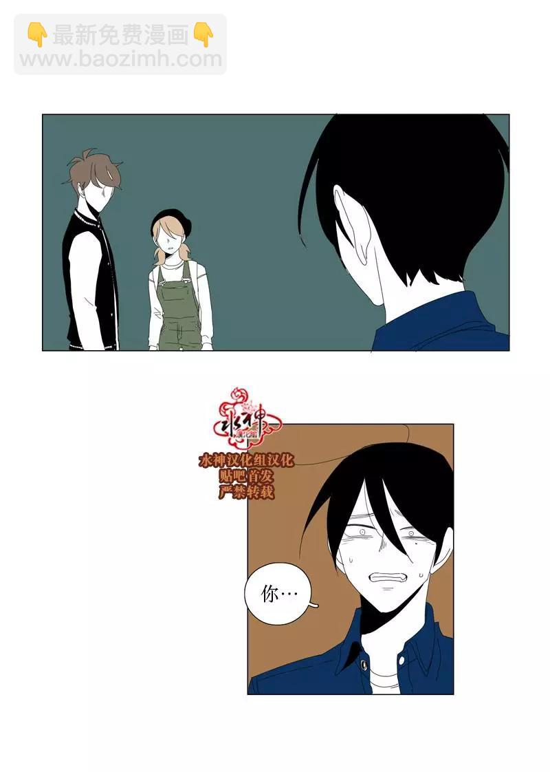 第51话11
