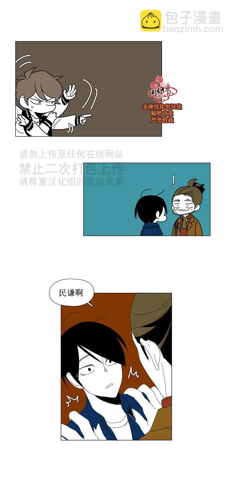 第51话12