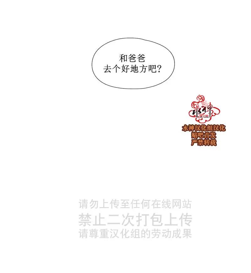 第51话13