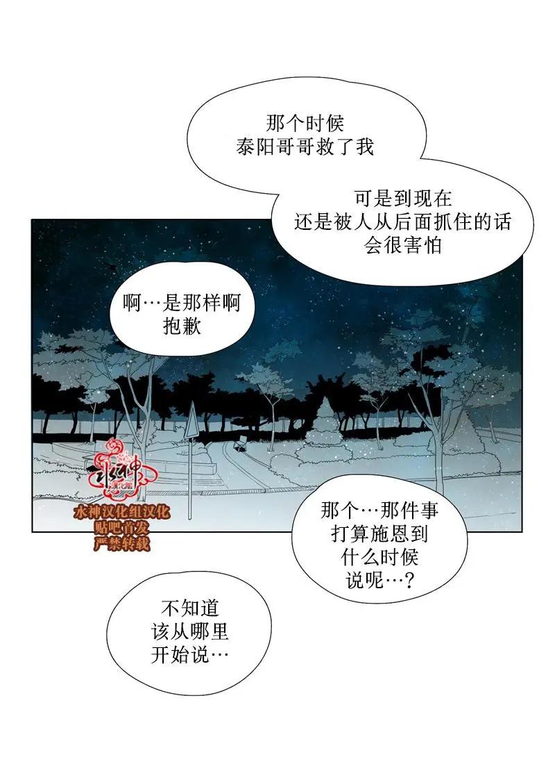 第51话14