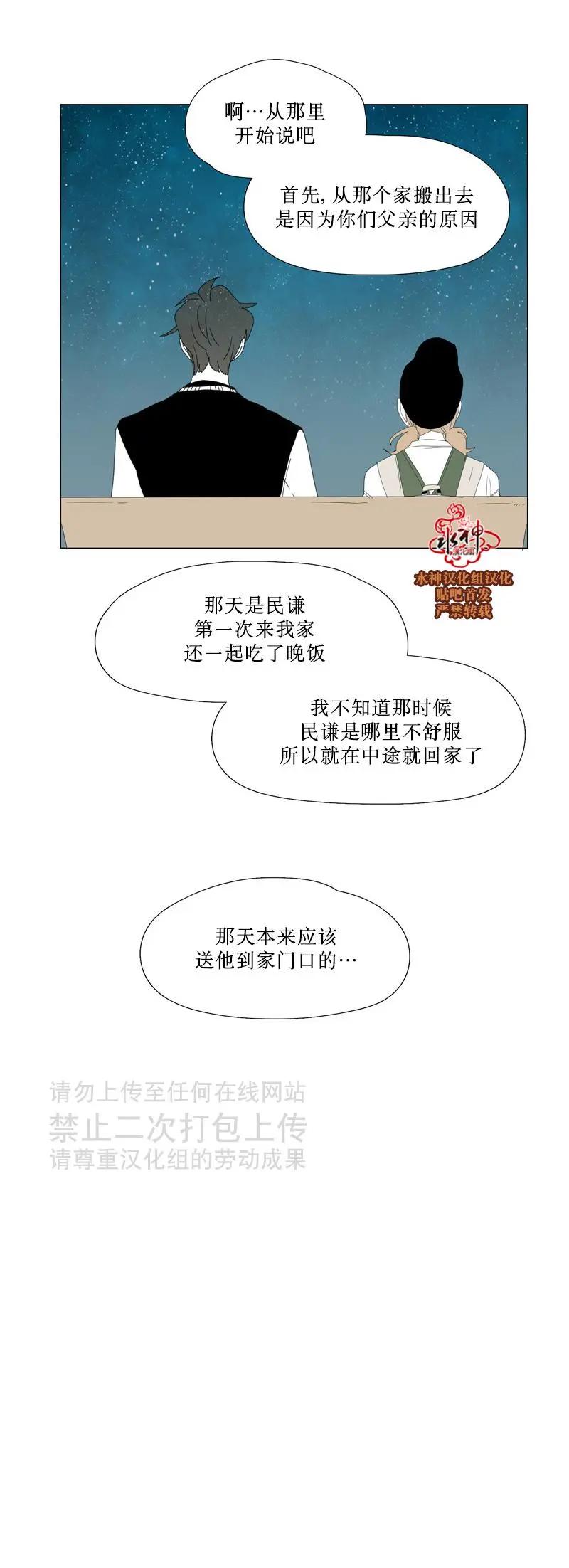 第51话15