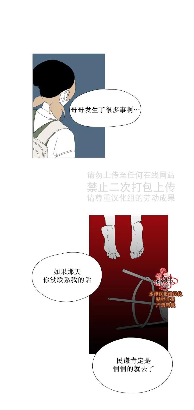 第51话16