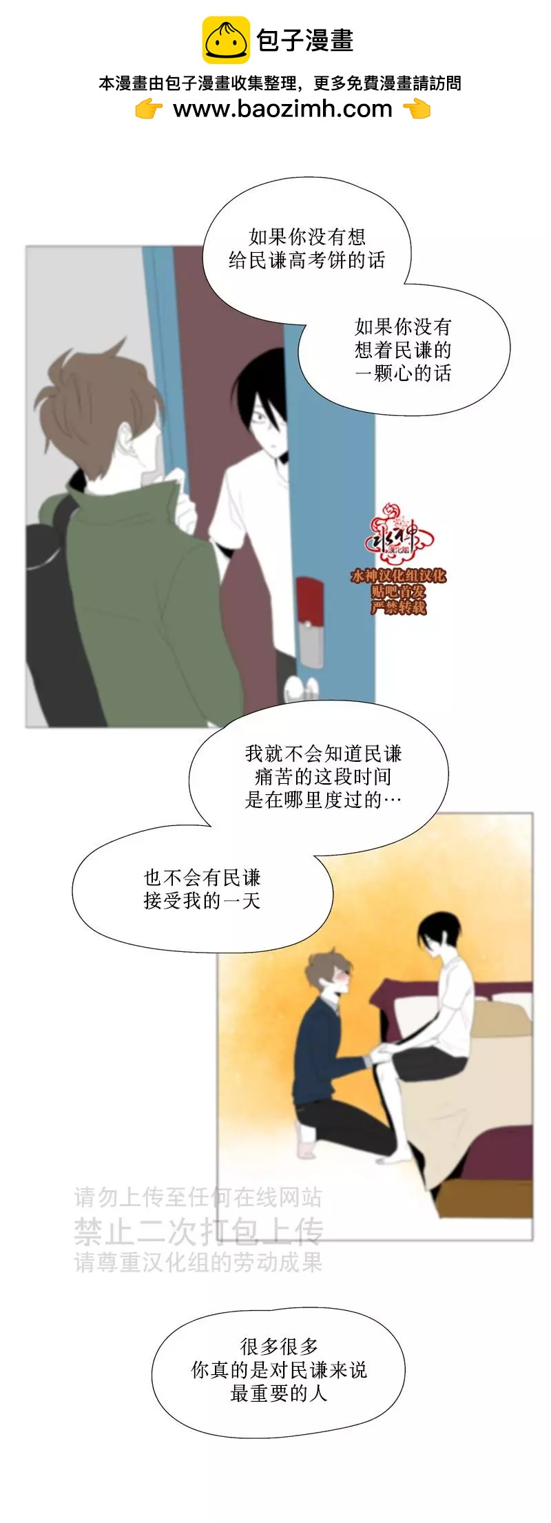 第51话17