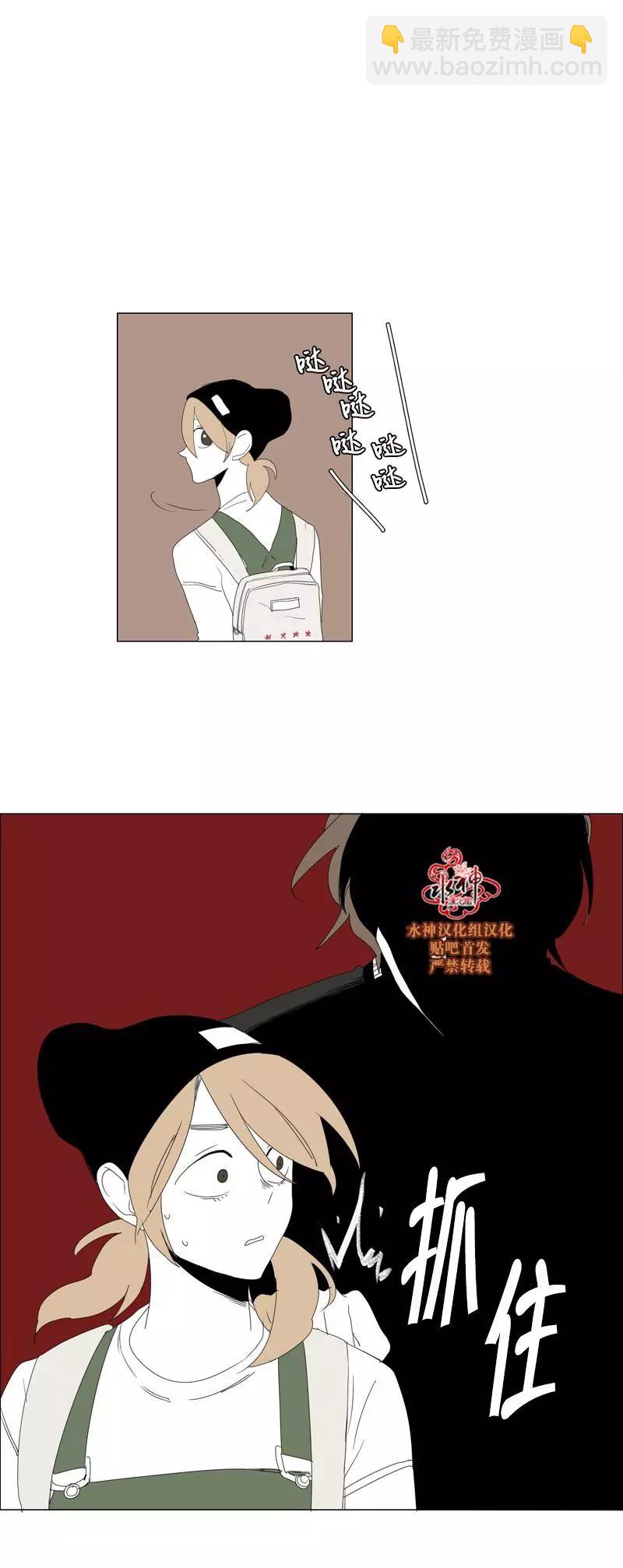 第51话2
