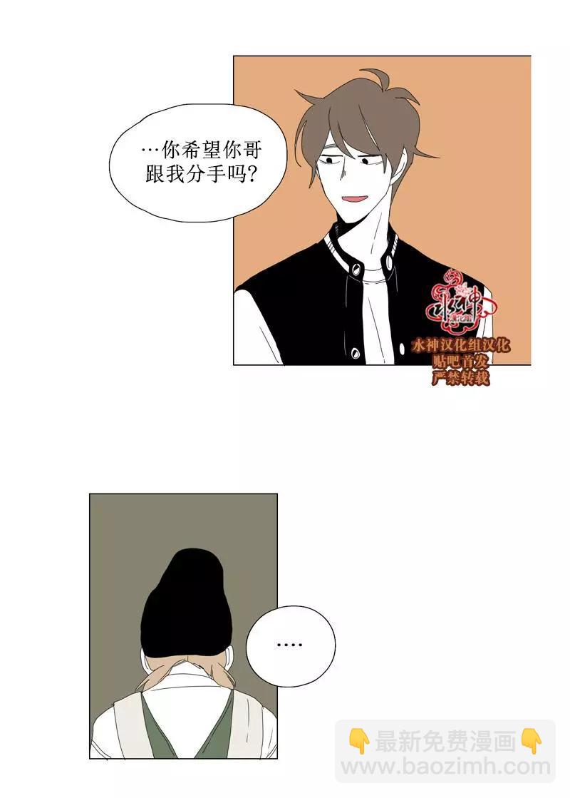 第51话20